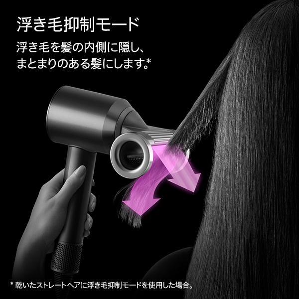 本日限定お値下げ　ダイソン　カールドライヤー Amazon | 【限定ギフト コーム付き】Dyson(ダイソン) ドライヤー